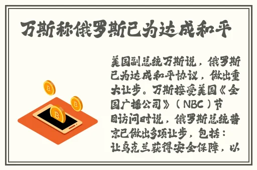 后妈的春天阿旺是好是坏
